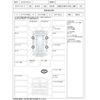 honda acty-van 2007 CFJ1729552 image 3