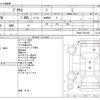 toyota prius 2014 -TOYOTA--Prius DAA-ZVW30--ZVW30-1831980---TOYOTA--Prius DAA-ZVW30--ZVW30-1831980- image 3