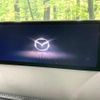 mazda cx-5 2022 -MAZDA--CX-5 KFEP--506235---MAZDA--CX-5 KFEP--506235- image 17