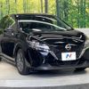nissan note 2023 -NISSAN--Note 6AA-E13--E13-223686---NISSAN--Note 6AA-E13--E13-223686- image 16