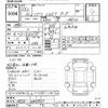toyota soarer 1988 -TOYOTA--Soarer MZ20-0008433---TOYOTA--Soarer MZ20-0008433- image 3
