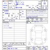 subaru sambar-dias-van 2025 -SUBARU 【群馬 480ﾉ2995】--Samber Dias Van S710B--0006074---SUBARU 【群馬 480ﾉ2995】--Samber Dias Van S710B--0006074- image 3