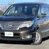 nissan serena 2014 -NISSAN--Serena DBA-FNC26--FNC26-031171---NISSAN--Serena DBA-FNC26--FNC26-031171- image 23