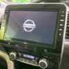nissan serena 2020 -NISSAN--Serena DAA-HFC27--HFC27-075301---NISSAN--Serena DAA-HFC27--HFC27-075301- image 4
