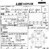 mitsubishi minicab-truck 1995 -MITSUBISHI--Minicab Truck U42T-0313238---MITSUBISHI--Minicab Truck U42T-0313238- image 3