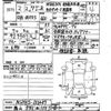 suzuki wagon-r 2020 -SUZUKI 【福山 581ｶ1553】--Wagon R MH95S-102457---SUZUKI 【福山 581ｶ1553】--Wagon R MH95S-102457- image 3