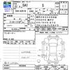 toyota sai 2010 CFJ1782563 image 3