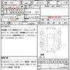 nissan serena 2020 quick_quick_DAA-GC27_GC27-054564 image 21