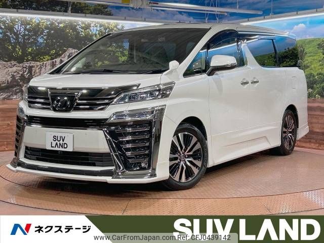 toyota vellfire 2019 -TOYOTA--Vellfire DBA-AGH30W--AGH30-0277447---TOYOTA--Vellfire DBA-AGH30W--AGH30-0277447- image 1