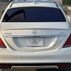 mercedes-benz s-class 2014 quick_quick_DAA-222057_WDD2220572A101348 image 17