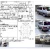 toyota hiace-wagon 1997 CFJ1823854 image 4