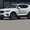 volvo xc40 2023 -VOLVO--Volvo XC40 5AA-XB420TXCM--LYVXZK8M6RL261831---VOLVO--Volvo XC40 5AA-XB420TXCM--LYVXZK8M6RL261831- image 1