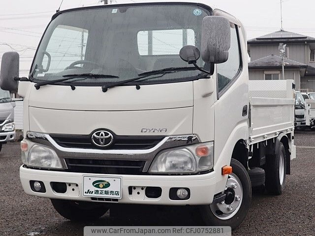 toyota dyna-truck 2013 -TOYOTA--Dyna TKG-XZU605--XZU605-0004880---TOYOTA--Dyna TKG-XZU605--XZU605-0004880- image 2