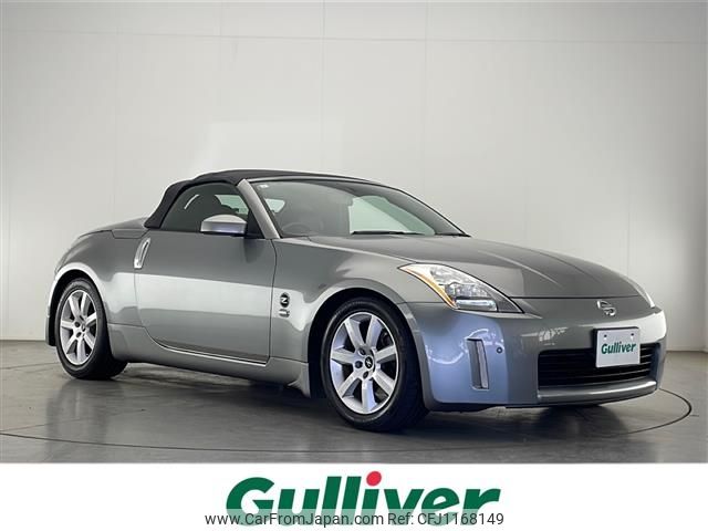 nissan fairlady-z 2004 -NISSAN--Fairlady Z CBA-HZ33--HZ33-300240---NISSAN--Fairlady Z CBA-HZ33--HZ33-300240- image 1