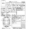 honda n-one 2012 -HONDA 【久留米 580ぬ4606】--N ONE JG1-2004096---HONDA 【久留米 580ぬ4606】--N ONE JG1-2004096- image 3