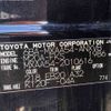 toyota rav4 2019 -TOYOTA--RAV4 6BA-MXAA54--MXAA54-2010616---TOYOTA--RAV4 6BA-MXAA54--MXAA54-2010616- image 31