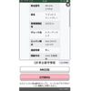 suzuki wagon-r 2010 -SUZUKI--Wagon R DBA-MH23S--MH23S-579945---SUZUKI--Wagon R DBA-MH23S--MH23S-579945- image 26