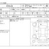 nissan x-trail 2016 -NISSAN 【川崎 333ﾂ 924】--X-Trail DBA-NT32--NT32-050008---NISSAN 【川崎 333ﾂ 924】--X-Trail DBA-NT32--NT32-050008- image 3