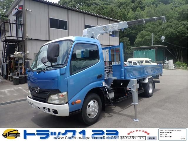 hino dutro 2011 GOO_NET_EXCHANGE_0507527A30250630W001 image 1