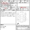 nissan nissan-others 2021 CFJ1751731 image 21