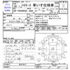 toyota hiace-van 2016 -TOYOTA--Hiace Van TRH200Kｶｲ--0241814---TOYOTA--Hiace Van TRH200Kｶｲ--0241814- image 3