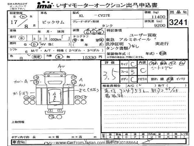 nissan diesel-ud-condor 2005 -NISSAN--UD CV27E-30390---NISSAN--UD CV27E-30390- image 1