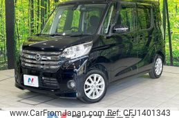 nissan dayz-roox 2015 -NISSAN--DAYZ Roox DBA-B21A--B21A-0094859---NISSAN--DAYZ Roox DBA-B21A--B21A-0094859-