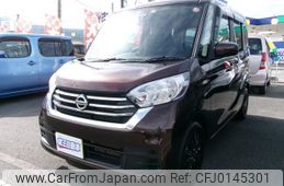 nissan dayz-roox 2017 -NISSAN 【名変中 】--DAYZ Roox B21A--0377095---NISSAN 【名変中 】--DAYZ Roox B21A--0377095-