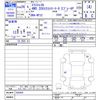 nissan x-trail 2014 -NISSAN--X-Trail NT32--026430---NISSAN--X-Trail NT32--026430- image 3