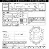 mazda axela 2014 -MAZDA--Axela BM5FS-105971---MAZDA--Axela BM5FS-105971- image 3