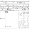 toyota prius 2016 -TOYOTA 【滋賀 332ﾃ 841】--Prius DAA-ZVW51--ZVW51-8007256---TOYOTA 【滋賀 332ﾃ 841】--Prius DAA-ZVW51--ZVW51-8007256- image 3