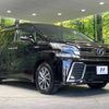 toyota vellfire 2016 -TOYOTA--Vellfire DAA-AYH30W--AYH30-0031079---TOYOTA--Vellfire DAA-AYH30W--AYH30-0031079- image 18