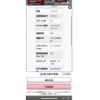 suzuki wagon-r 2011 -SUZUKI--Wagon R DBA-MH23S--MH23S-739064---SUZUKI--Wagon R DBA-MH23S--MH23S-739064- image 16