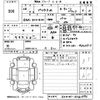 toyota prius-α 2014 -TOYOTA--Prius α ZVW41W-3341573---TOYOTA--Prius α ZVW41W-3341573- image 3