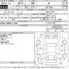 mitsubishi ek-wagon 2020 -MITSUBISHI--ek Wagon B33W-0010361---MITSUBISHI--ek Wagon B33W-0010361- image 3