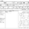 toyota rav4 2023 CFJ1851633 image 3