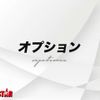 toyota crown 2020 CFJ1838229 image 16