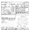 honda n-box 2012 CFJ1698787 image 3