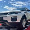 land-rover range-rover-evoque 2017 CFJ1738103 image 13