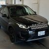 rover discovery 2020 -ROVER 【野田 301ヌ6127】--Discovery LC2XC-SALCA2AX4LH867322---ROVER 【野田 301ヌ6127】--Discovery LC2XC-SALCA2AX4LH867322- image 1