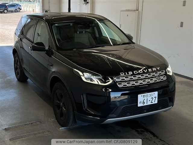 rover discovery 2020 -ROVER 【野田 301ヌ6127】--Discovery LC2XC-SALCA2AX4LH867322---ROVER 【野田 301ヌ6127】--Discovery LC2XC-SALCA2AX4LH867322- image 1