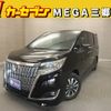 toyota esquire 2017 -TOYOTA--Esquire DBA-ZRR80G--ZRR80-0380980---TOYOTA--Esquire DBA-ZRR80G--ZRR80-0380980- image 1