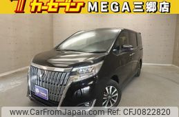 toyota esquire 2017 -TOYOTA--Esquire DBA-ZRR80G--ZRR80-0380980---TOYOTA--Esquire DBA-ZRR80G--ZRR80-0380980-