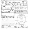 toyota sai 2011 CFJ1806795 image 3