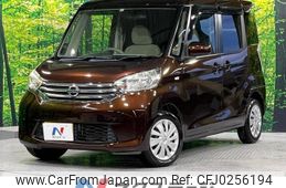 nissan dayz-roox 2014 -NISSAN--DAYZ Roox DBA-B21A--B21A-0013101---NISSAN--DAYZ Roox DBA-B21A--B21A-0013101-