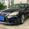 lexus is 2008 CFJ1580986 image 1