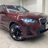 bmw ix3 2023 -BMW--BMW iX3 ZAA-42DU44--WBY42DU010SA83683---BMW--BMW iX3 ZAA-42DU44--WBY42DU010SA83683- image 5