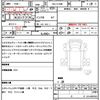 mitsubishi-fuso canter 2015 quick_quick_TKG-FEB80_FEB80-540407 image 19