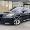 bmw m5 2007 -BMW 【尾張小牧 337と0511】--M5 NB50--WBSNB91010CX17758---BMW 【尾張小牧 337と0511】--M5 NB50--WBSNB91010CX17758- image 1