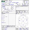 toyota dyna-truck 2015 -TOYOTA 【名変中 】--Dyna TRY220--0114180---TOYOTA 【名変中 】--Dyna TRY220--0114180- image 3